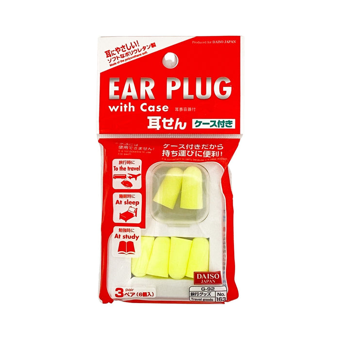 Ear Plug with Case 3pk