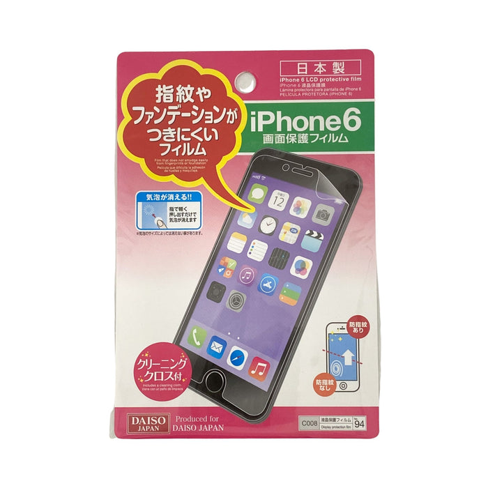 iPhone 6 LCD Protective Film | Screen Protector